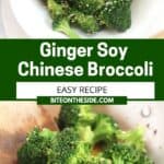Pinterest graphic. Asian broccoli with text overlay.